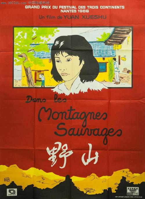 中村学園大学机械工程文凭证书