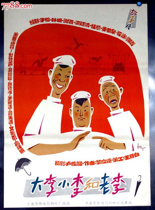 怎么做假婚姻记录证明