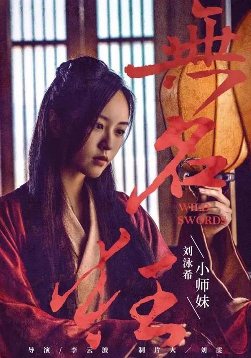 中专和高中毕业证等级一样吗